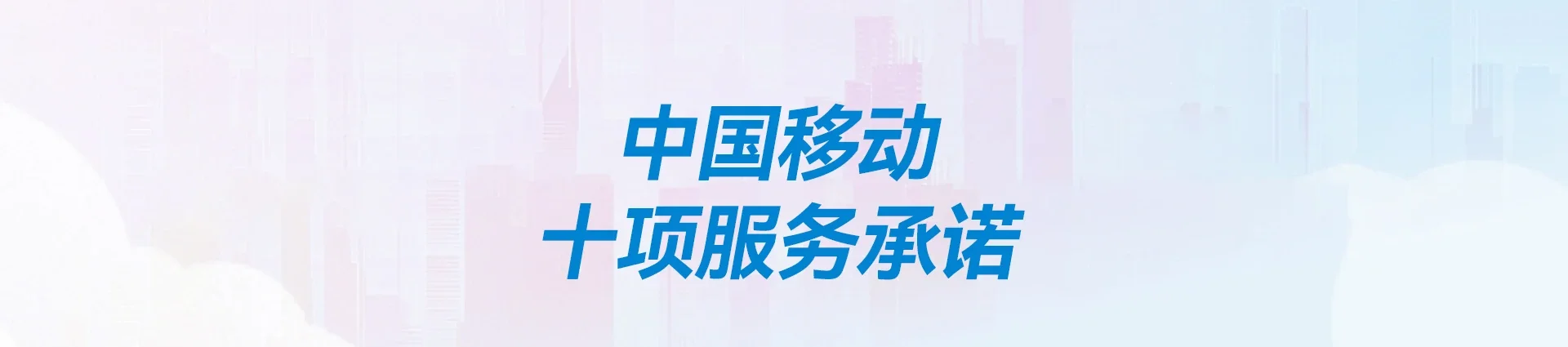 仁寿县移动宽带