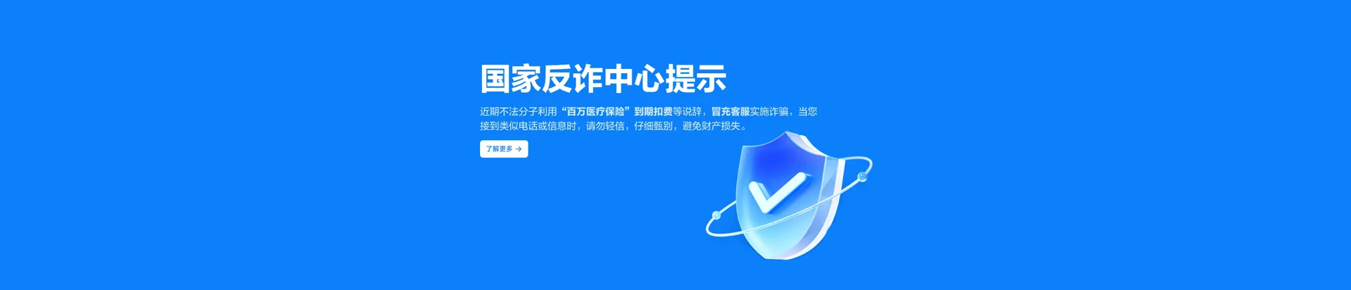 仁寿县移动宽带